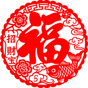 年年有鱼剪纸图案