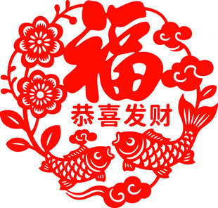 红色剪纸风年年有余图案