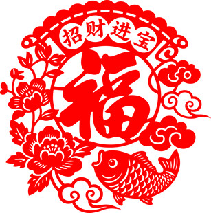 新年剪纸装饰图案