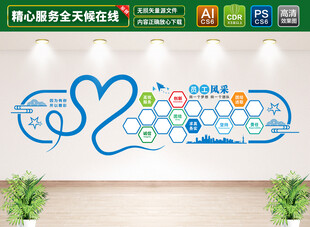 员工风采文化墙