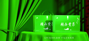 茶包装