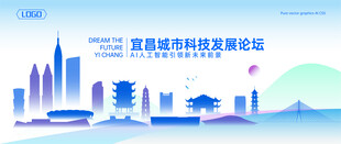 宜昌地标建筑矢量