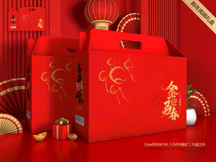 新年礼盒 年货礼盒