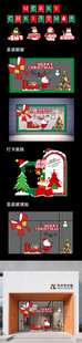 圣诞美陈装饰画展示