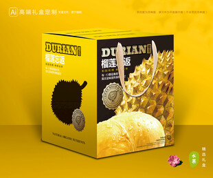 榴莲包装 水果礼盒