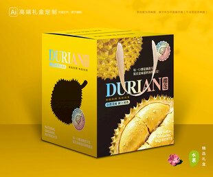 榴莲包装 水果礼盒