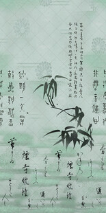 水墨风竹林书法意境图