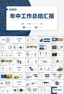 大豆种植产业工作总结年终汇报