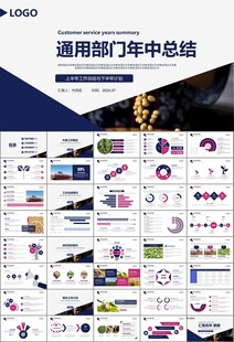 大豆种植产业工作总结年终汇报