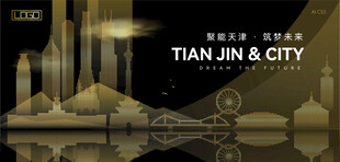 天津黑金建筑背景