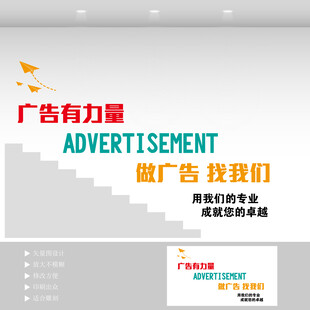 广告公司楼梯文化墙