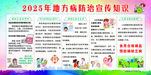 2023年毒情治理宣传知识