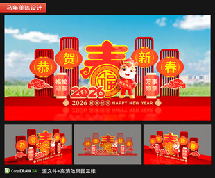 2026春节美陈雕塑