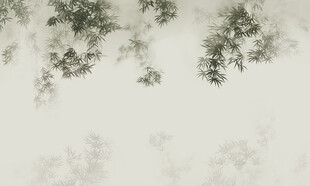 新中式水墨竹影