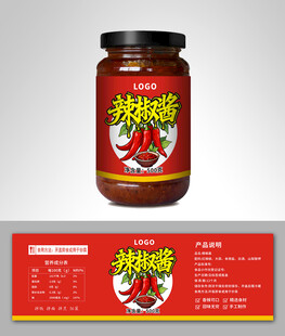 美味辣椒酱包装设计展示