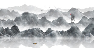 水墨意境山水画