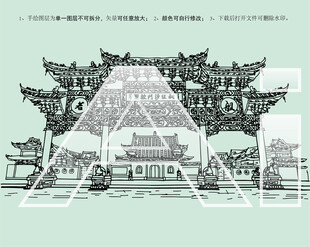 法尊法师故里纪念堂