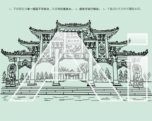 哈尔滨西岗公园