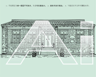 赵尔巽公馆旧址