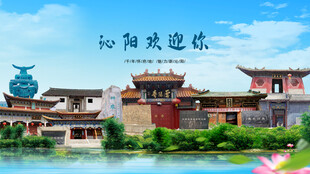 河南焦作沁阳欢迎你