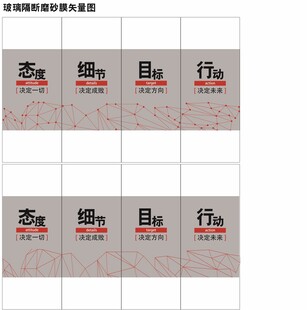 星链装饰磨砂膜办公室玻璃贴