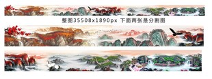巨幅山水画