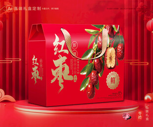 红枣包装 灰枣礼盒