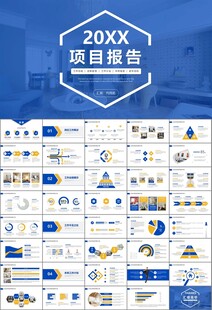 室内设计家装行业装潢装修PPT