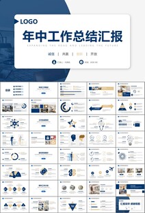 室内设计家装行业装潢装修PPT