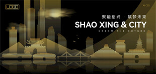 绍兴黑金建筑背景