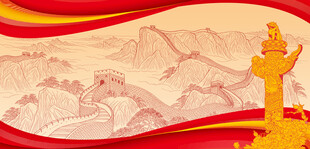 红色长城背景图案