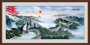 国画长城