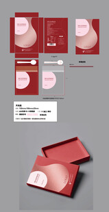 美容产品包装设计