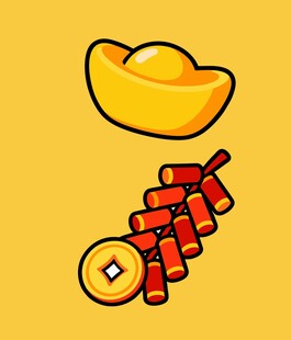 金元宝与鞭炮喜庆元素