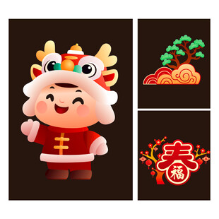 春节卡通元素矢量插画
