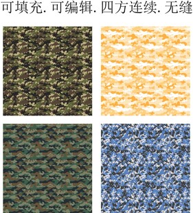 迷彩印花       迷彩花纹