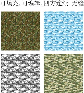迷彩面料      迷彩图案 