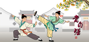 传统武术对决场景