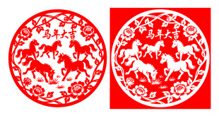 马年大吉剪纸窗花