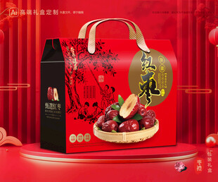 红枣包装 灰枣礼盒