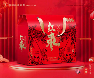 红枣包装 灰枣礼盒