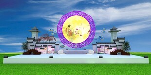 中秋节体育馆演唱会舞美设计