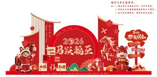 马年新春城市景观装饰