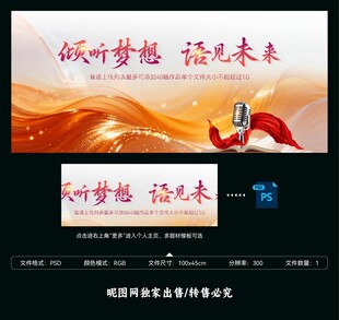 演讲比赛阅读大会