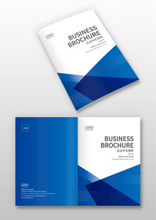 蓝色商务风企业宣传册封面