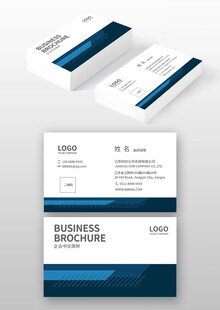 蓝白简约商务名片设计
