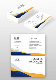 企业名片