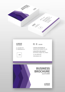 紫色名片设计