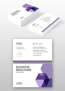 紫色几何名片设计