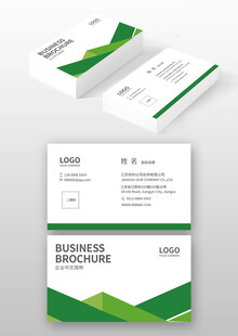 绿色环保名片